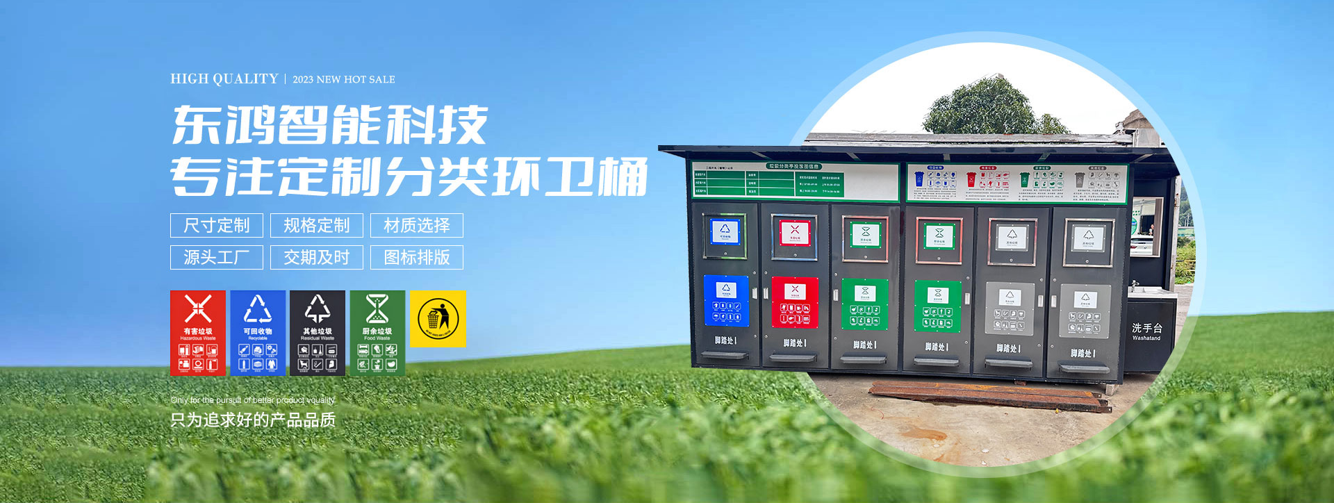 不銹鋼戶(hù)外垃圾箱廠家